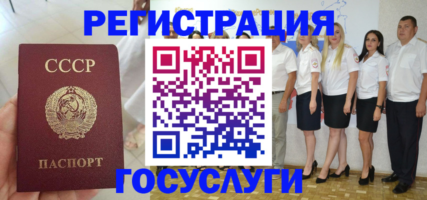 где прописаться в Эртили